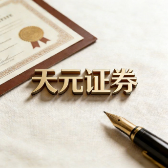 实盘配资门户_股票配资门户平台实盘交易流程详解